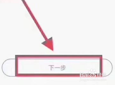 建设银行etc借记卡扣款失败怎么处理