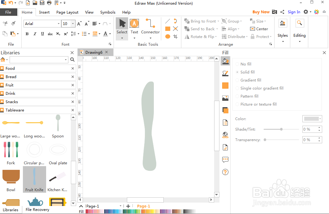 在Edraw Max中创建水果刀的方法