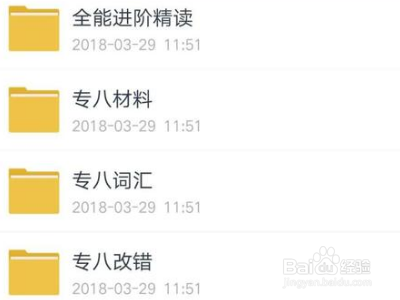 考虫的课怎么永久下载
