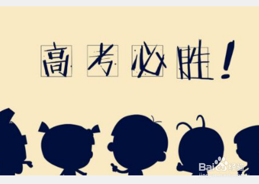 怎么调整高考的心态?