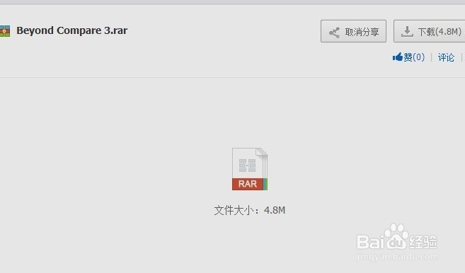 如何比较音乐(mp3\wav\flac等)文件（同步播放）