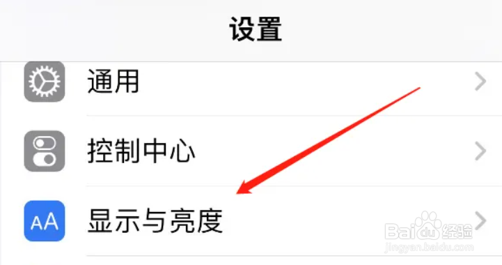 苹果屏幕黄色怎么调白