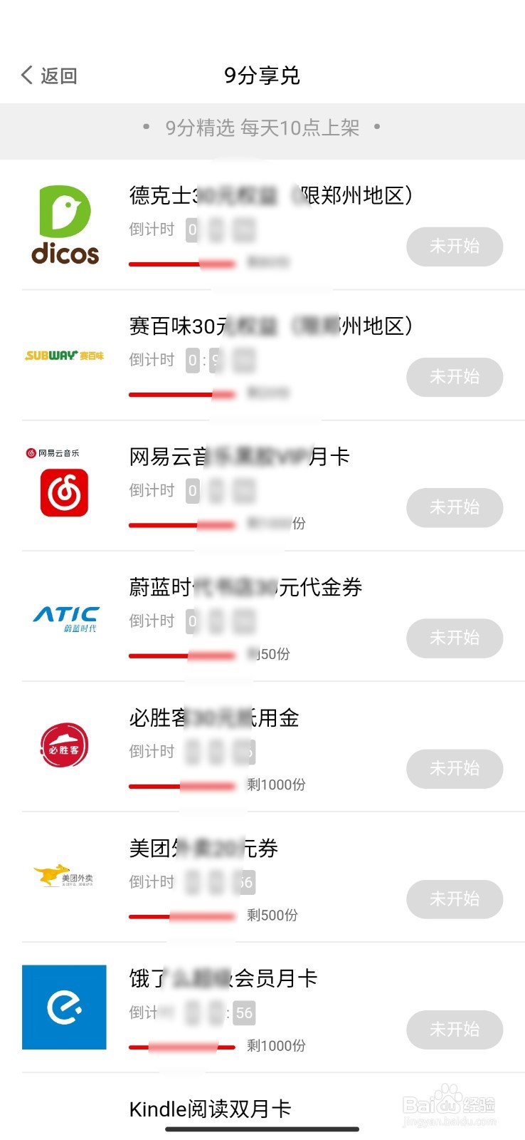 各大银行信用卡使用技巧