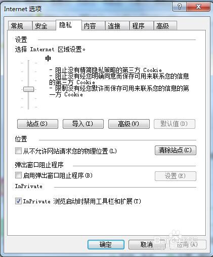 如何拦截或屏蔽网页广告？