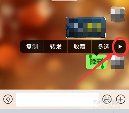 如何撤回手机QQ或微信已发送信息