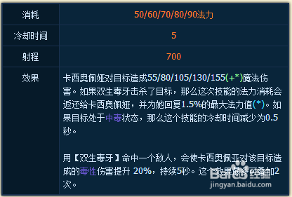 lol中单魔蛇之拥技能介绍及使用心得
