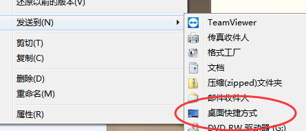 怎么打开我们电脑上的ppt