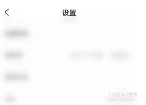 AcFun暗黑模式跟随系统怎么开启