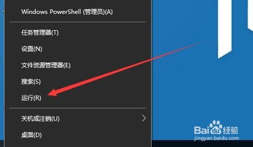 Win10电脑打开文件的时候弹出安全警告怎么办
