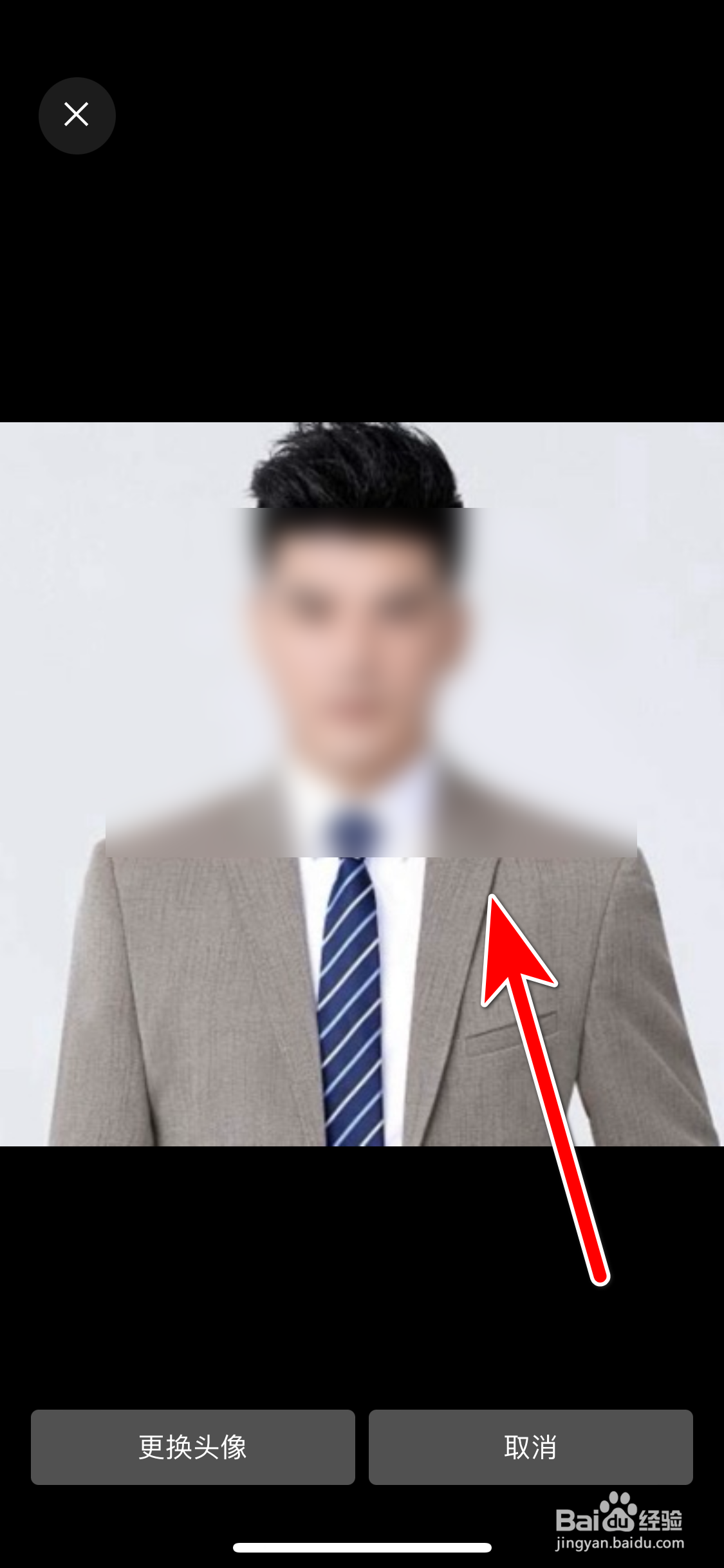 有趣世界如何查看个人头像大图