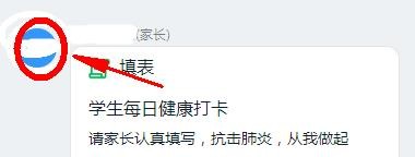 电脑钉钉如何设置独立窗口聊天