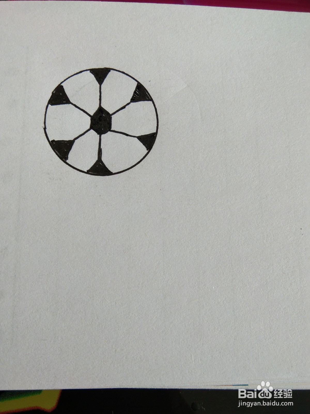 皮球怎么画简笔画