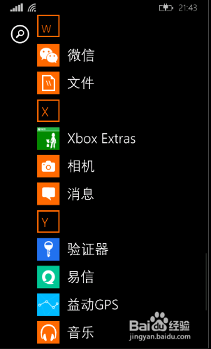 水晶矿场如何解绑账号微信账号解绑