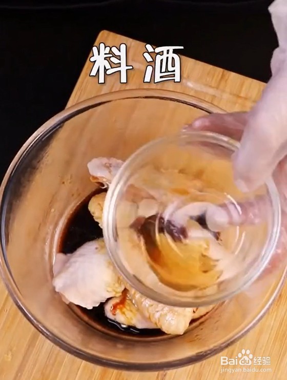 怎么做酸辣蒸鸡翅