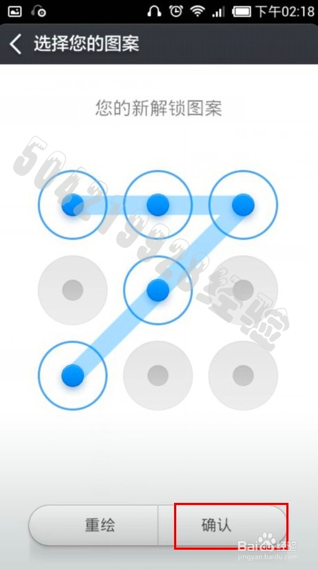 小米手机如何保护隐私手机加密短信等程序。