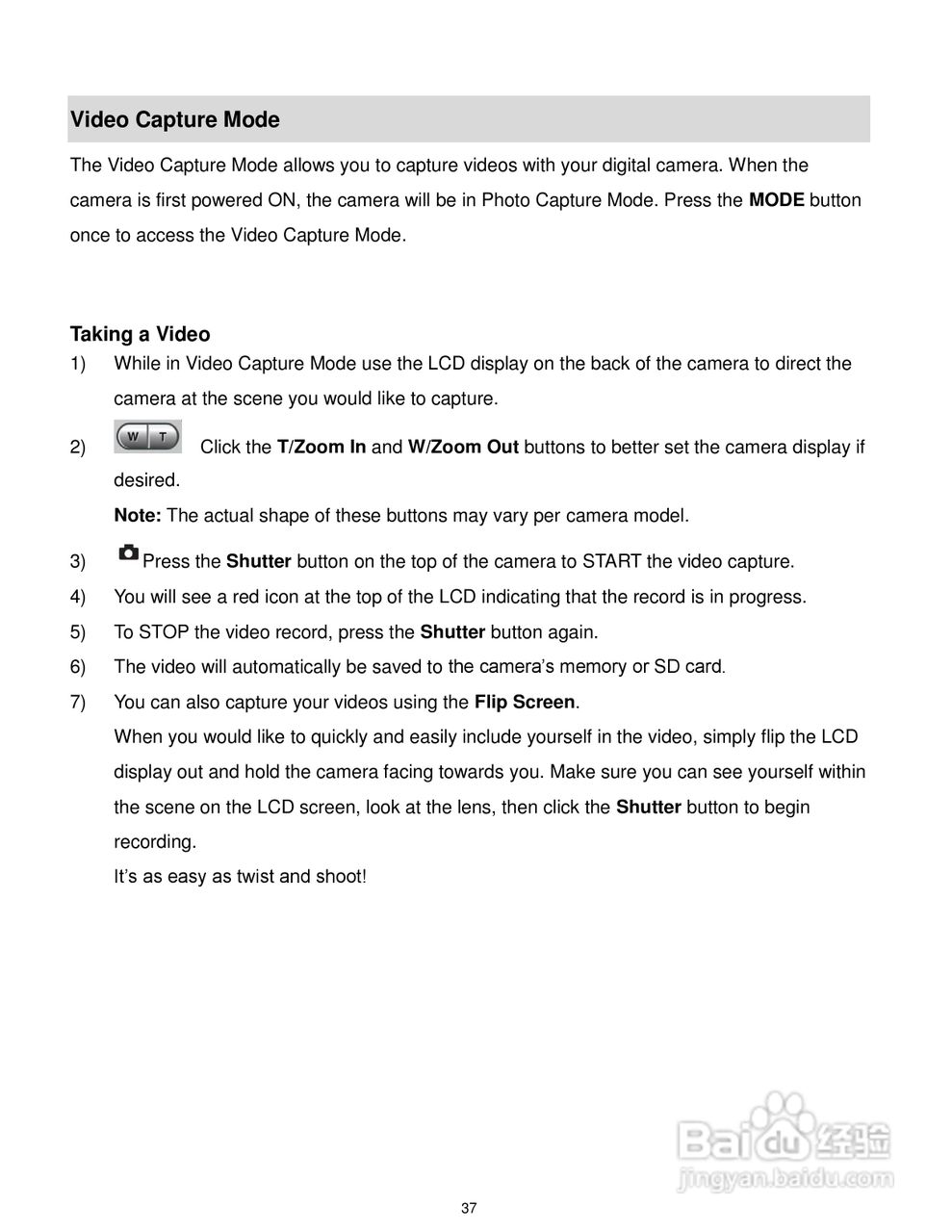 威达ViviCam F536数码相机使用说明书:[4]
