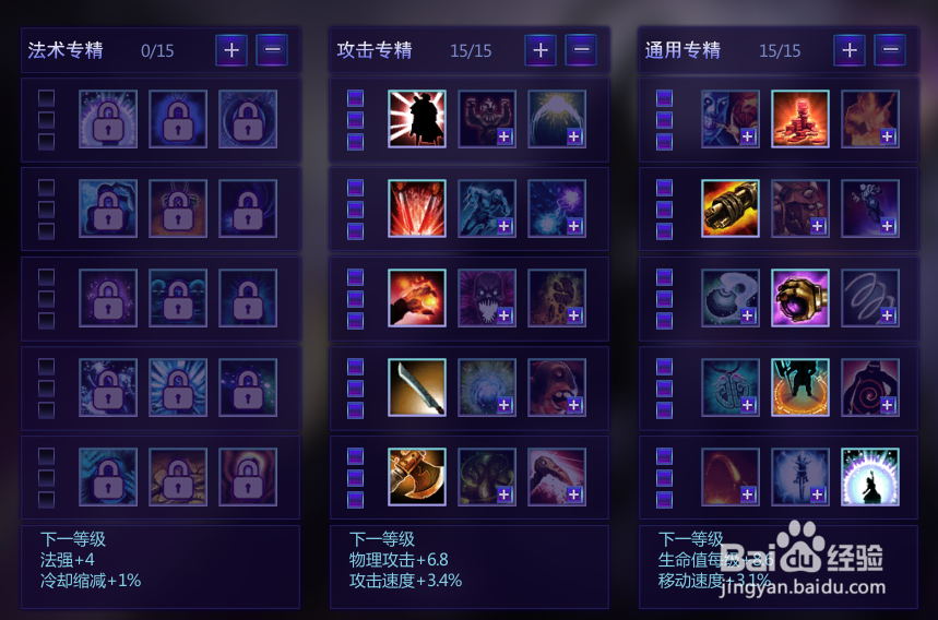 300英雄绯村剑心攻略