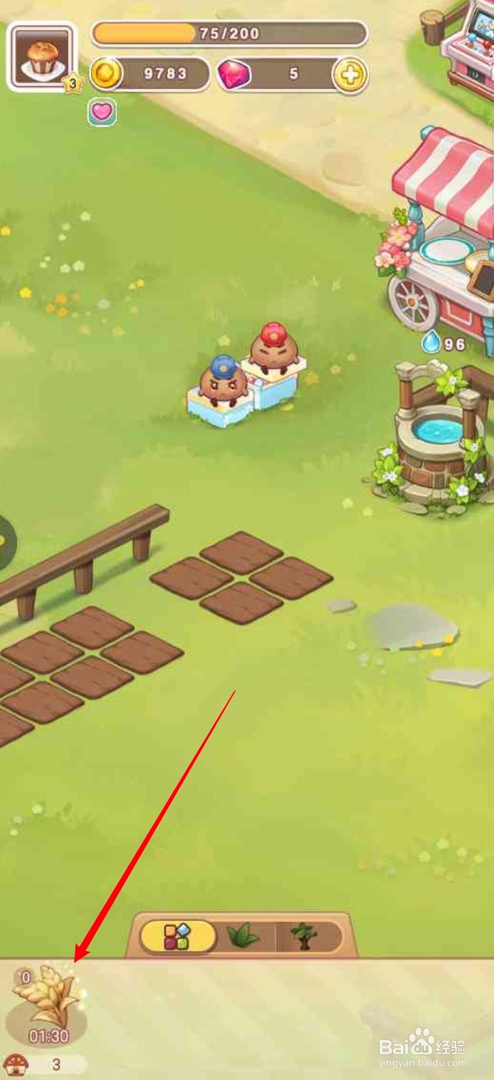 创意甜品屋APP如何种植并收获小麦