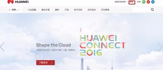 华为手机丢了怎么找回