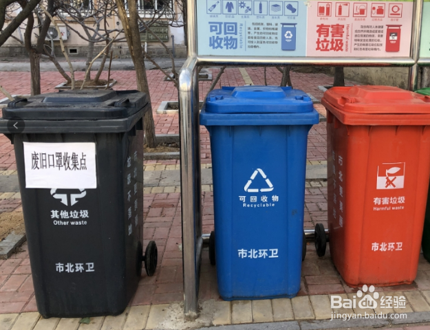 疫情期间怎么正确的处理使用过的口罩