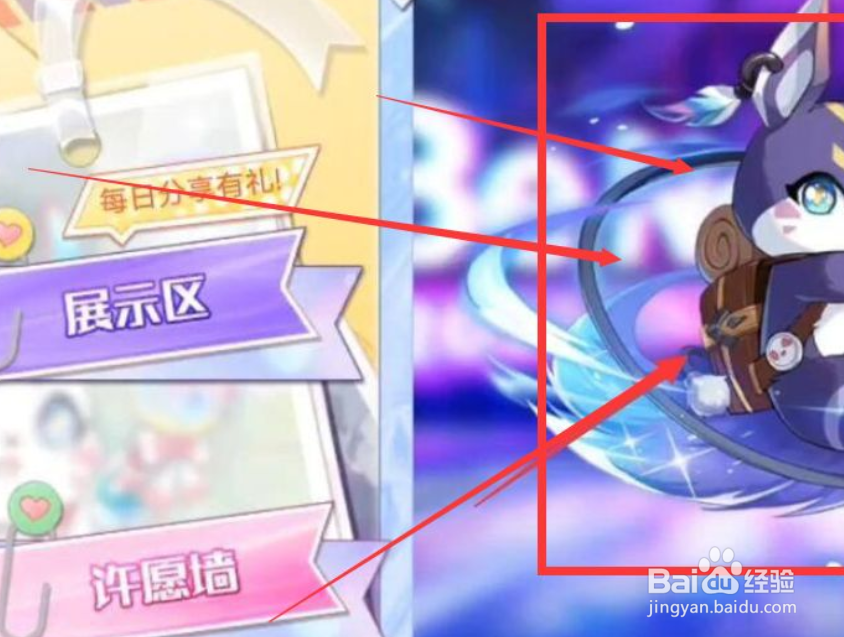 奥拉星一心梦境列车通行码怎么获得#校园分享#