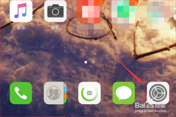 小米手机如何开启通话录音功能