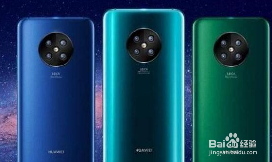 华为mate30pro手机丢失了怎么找回