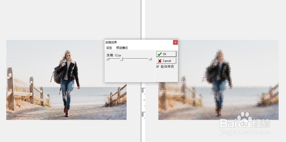 怎么使用photocap把图片做成泼溅效果