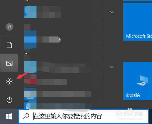 如何更改windows10系统中隐藏字幕的透明度