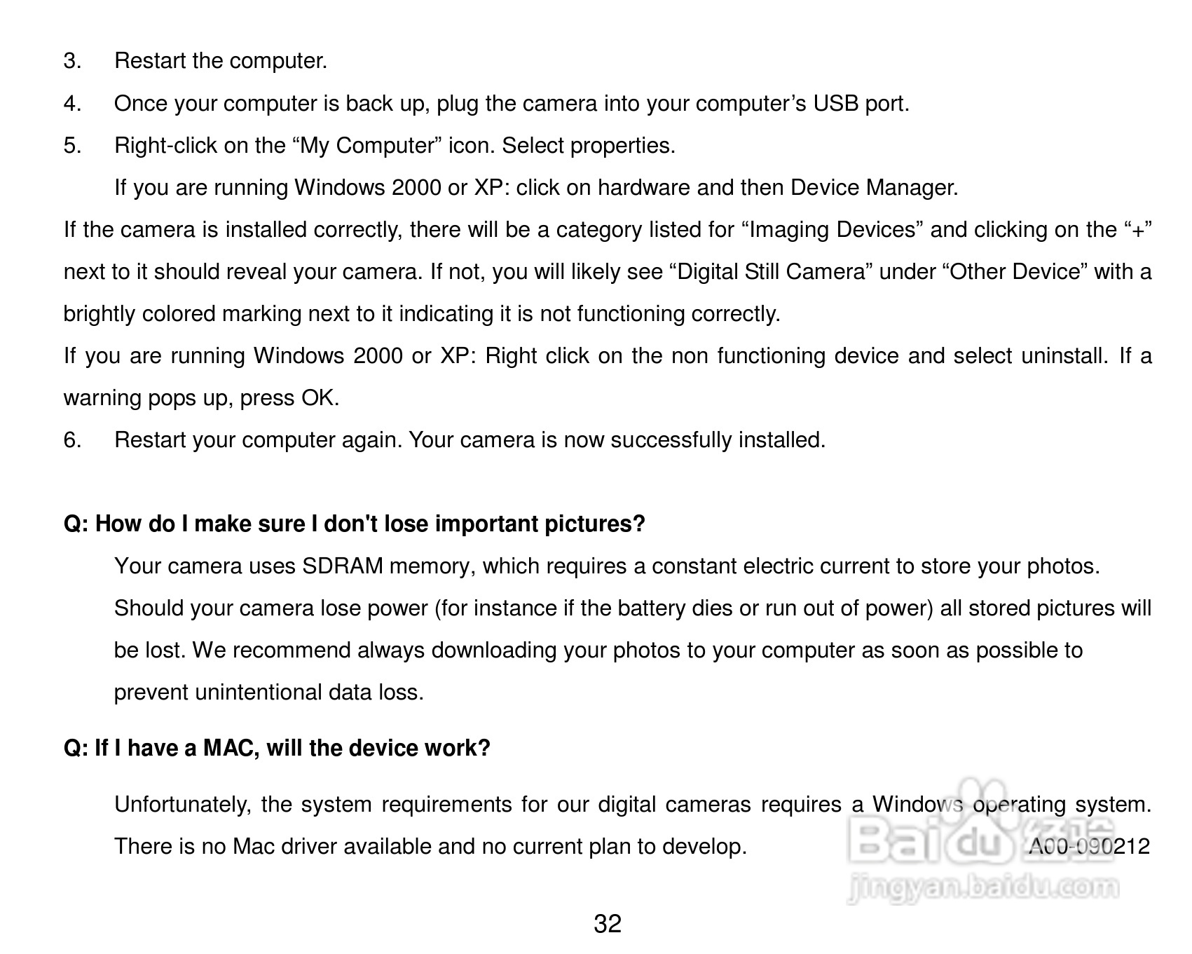 威达ViviCam 5018数码相机使用说明书:[4]