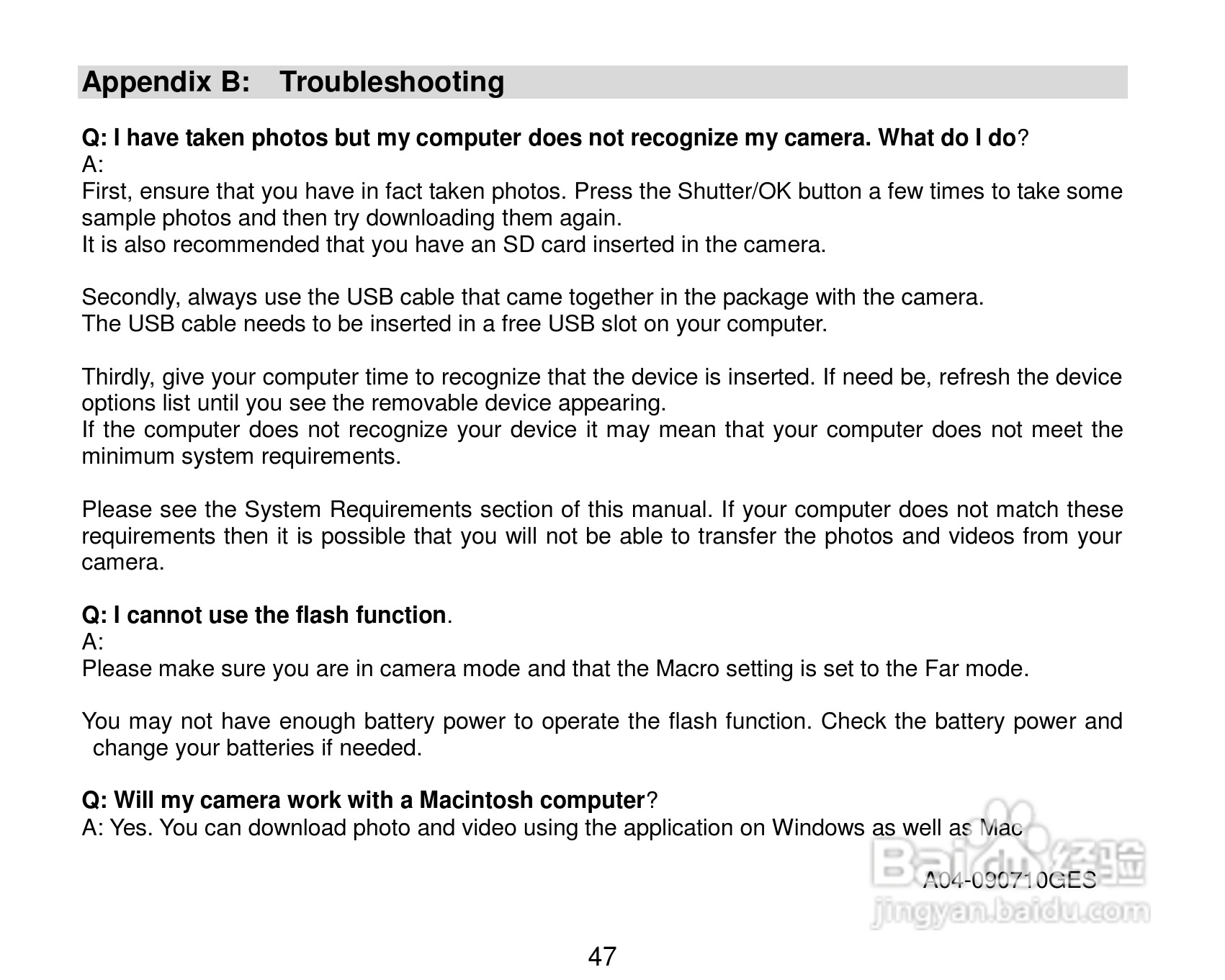 威达ViviCam 7690数码相机使用说明书:[5]