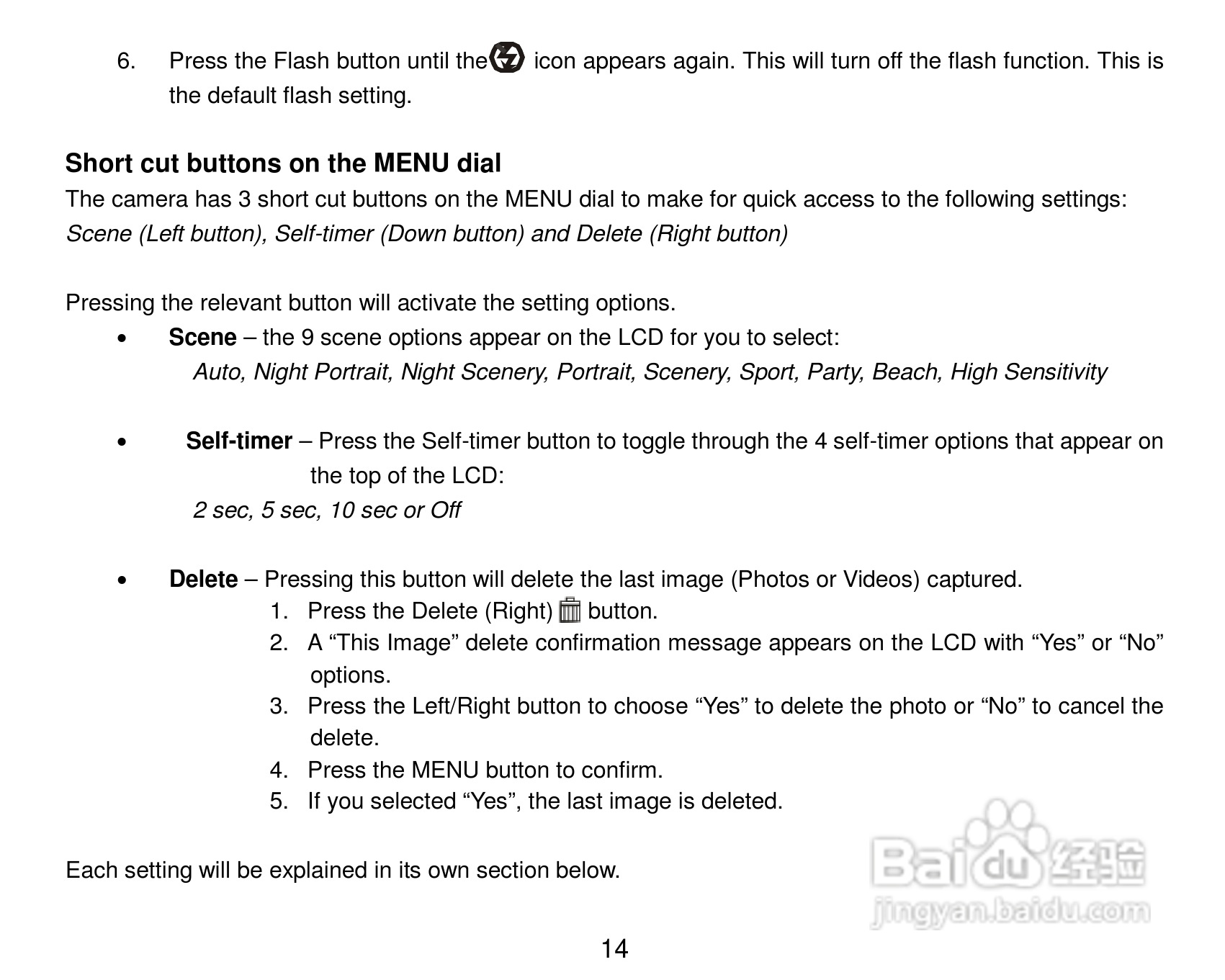 威达ViviCam 8324数码相机使用说明书:[2]