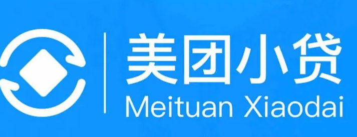 美团三快小额贷款公司正规吗