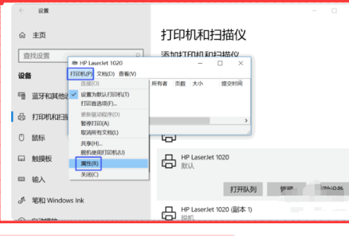 富士施乐打印机s2010怎样加深打印复印浓度