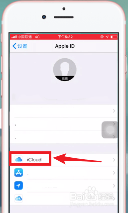 怎么备份苹果手机短信