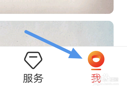 南方Plus怎样开启自动播放视频选项
