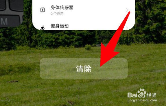 oppo手机怎么快速清理内存垃圾