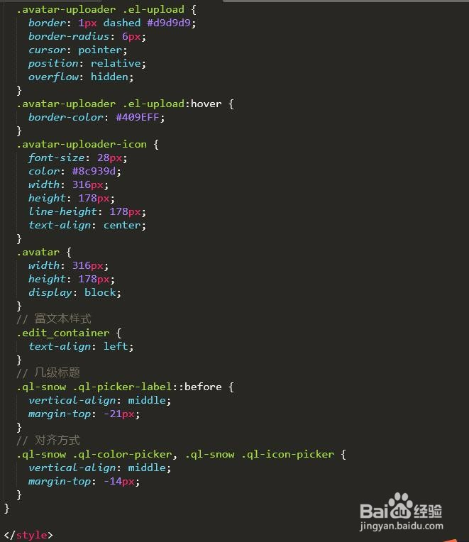 Vue仿今日头条--后台网站文章页面