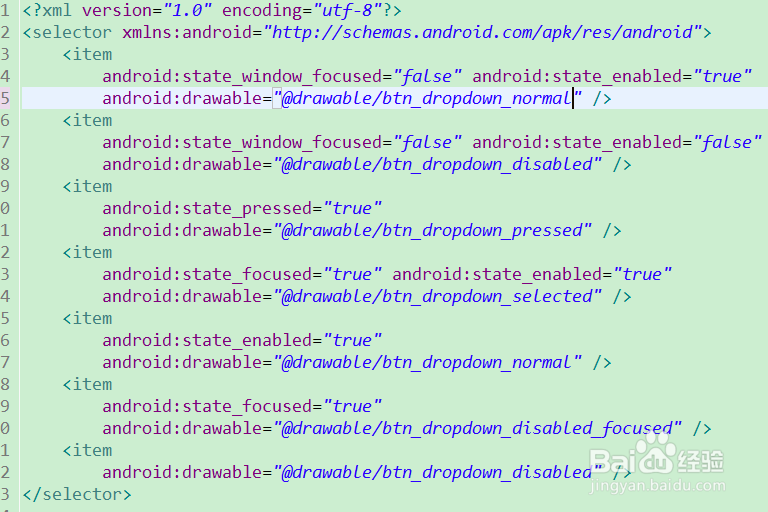 Android开发之自定义Spinner下拉列表样式
