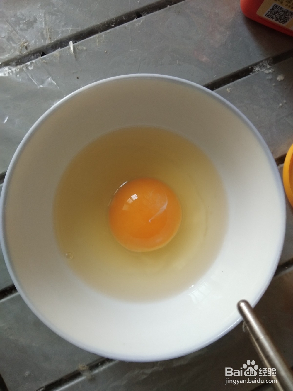 空气炸锅做酸奶蛋挞