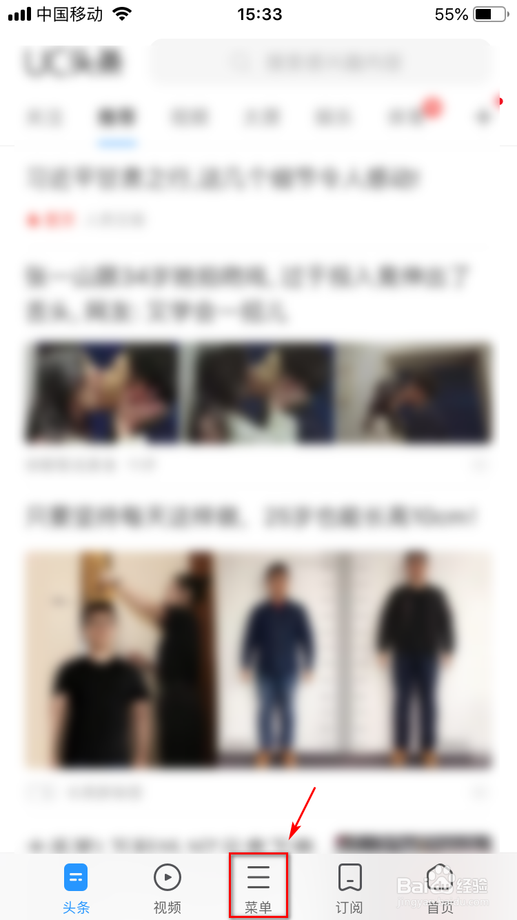 如何在手机上登录icloud网页