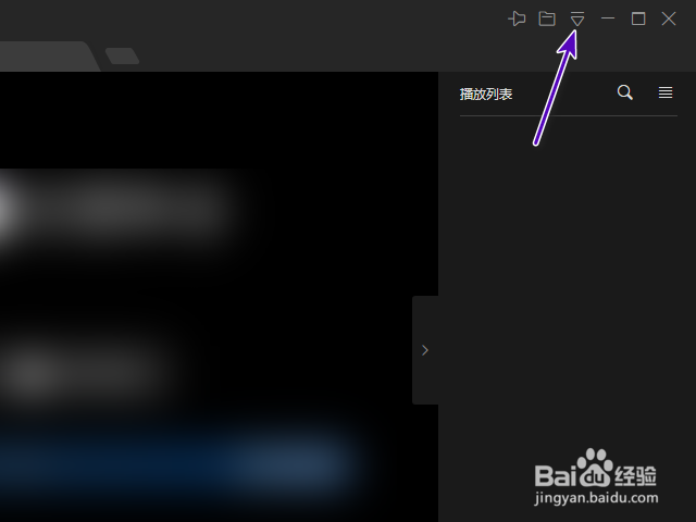 迅雷影音开机自启动怎么关闭