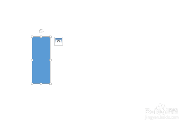 如何使用Word制作幼儿用的梯子涂色卡