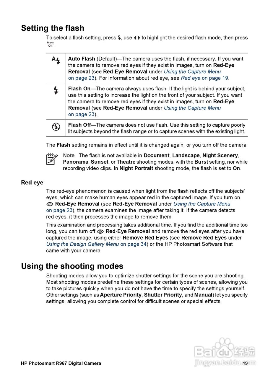 惠普Photosmart R967数码相机使用说明书:[2]