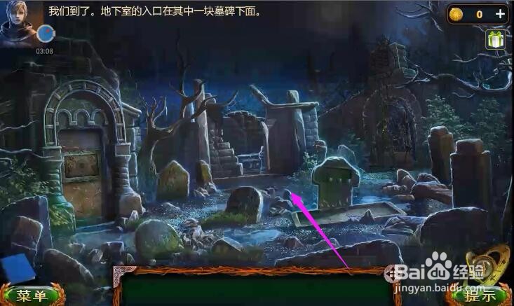 密室逃脱求生系列1极地冒险攻略3怎么走出屋子