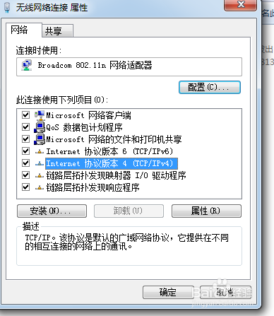 DOTA2更新停止不动解决方法