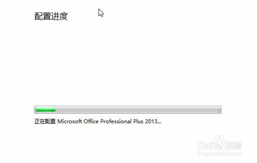 解决 Microsoft excel 配置进度问题