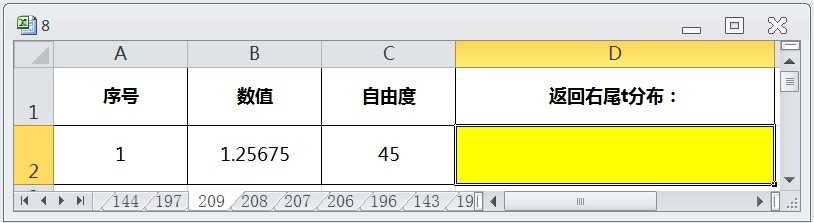 EXCEL运用T.DIST.RT函数返回右尾t分布