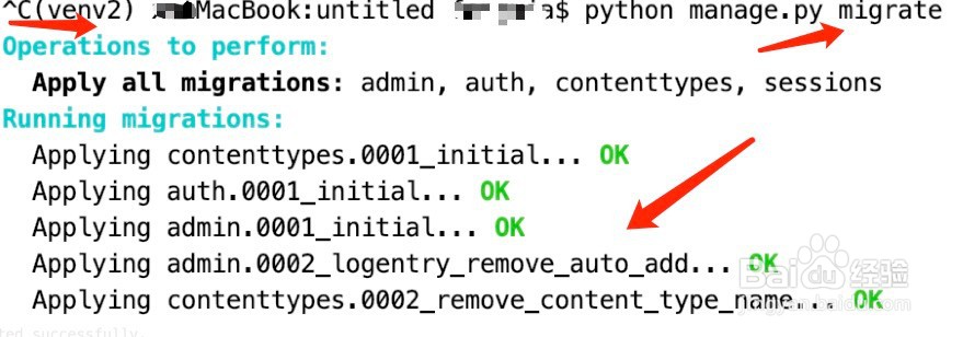 如何创建python的重量级框架Django项目