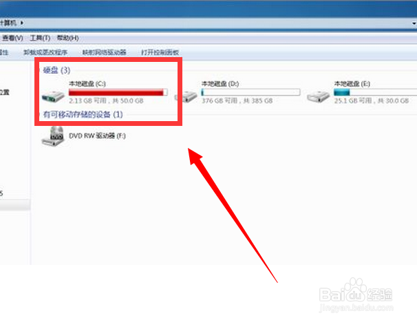 怎么才能让电脑变得更快?